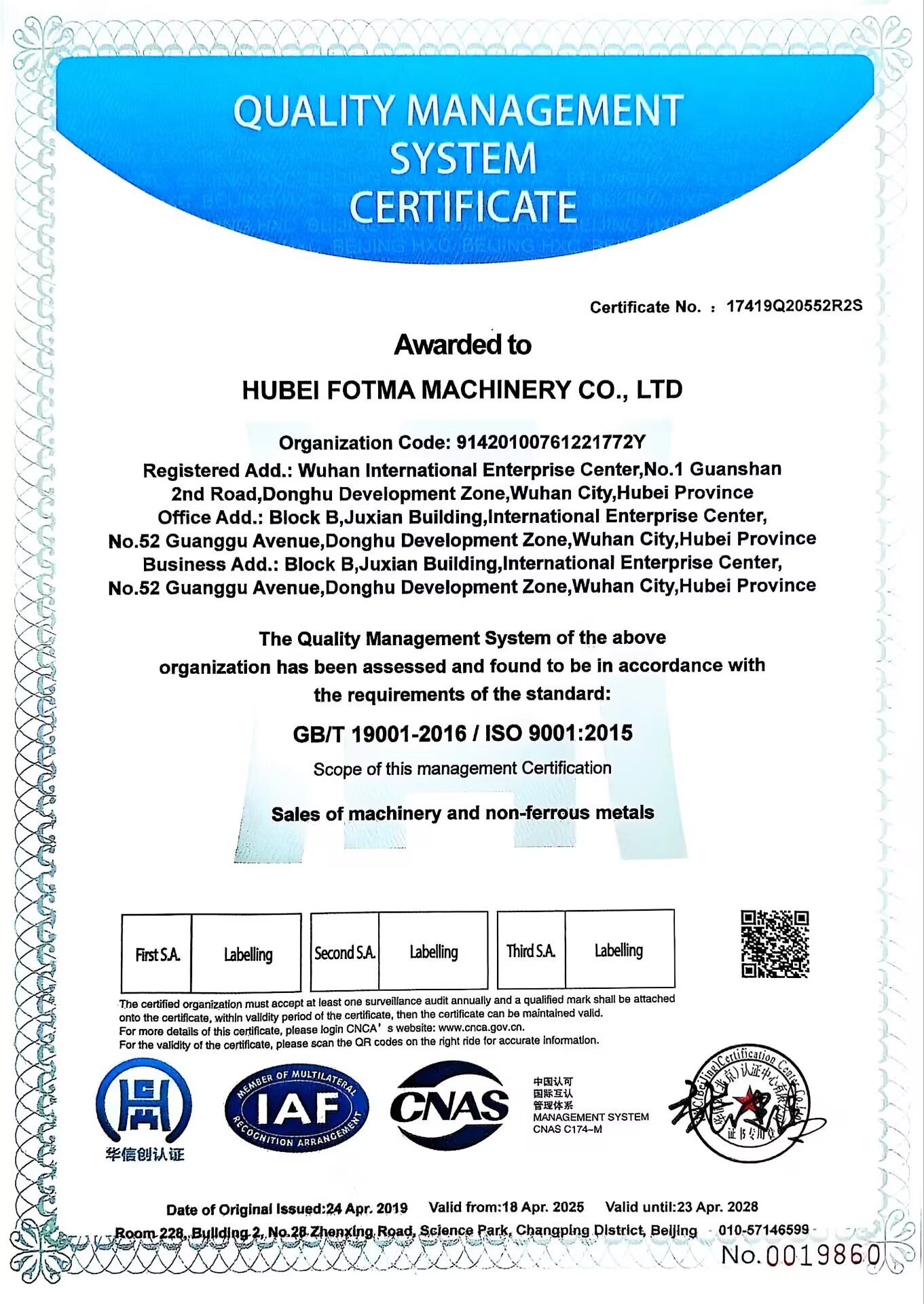ISO 9001 certificate for Chinese titanium pipe manufacturer demonstrating quality management compliance